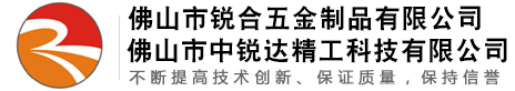 佛山市XPJ五金制品有限公司 